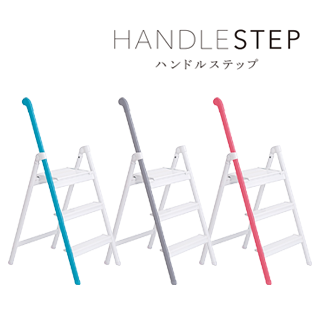 HANDLE STEP