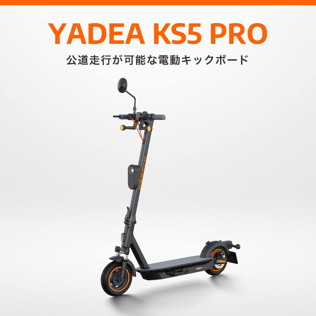 YADEA