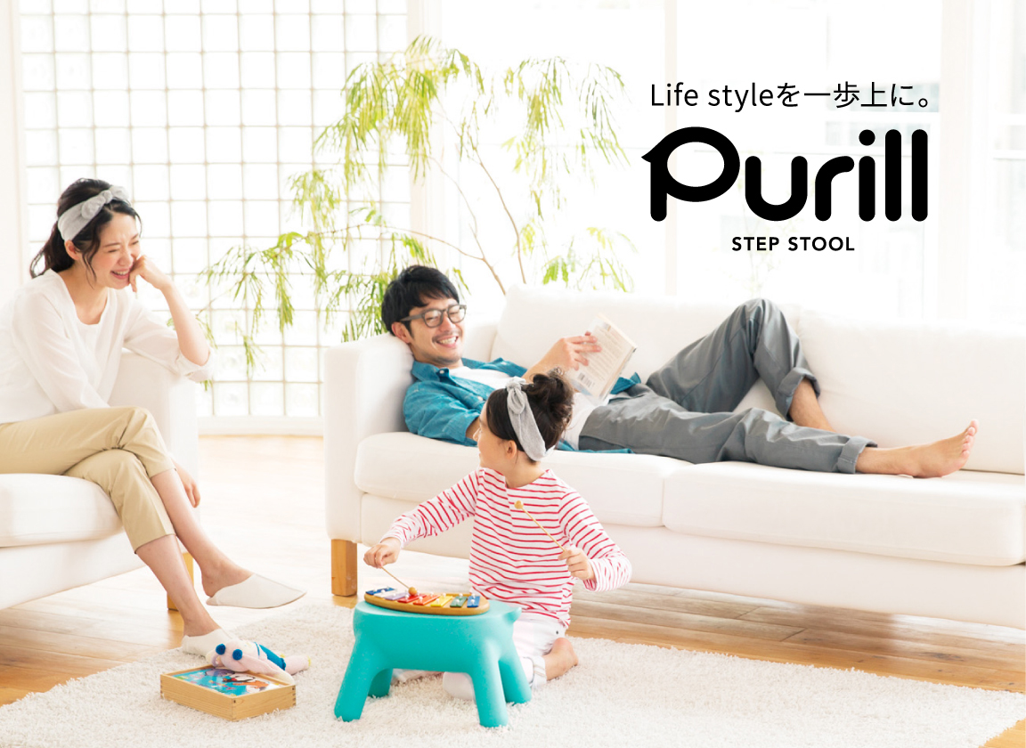 purill