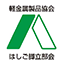 Aマーク