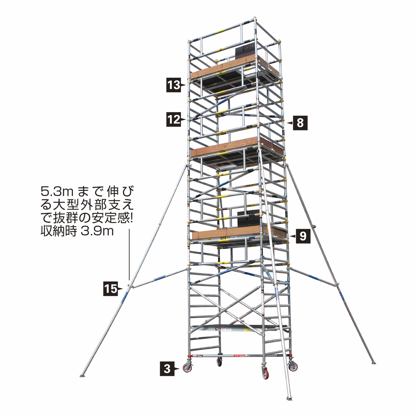JASW構成部材 JASW2.0構成部材
