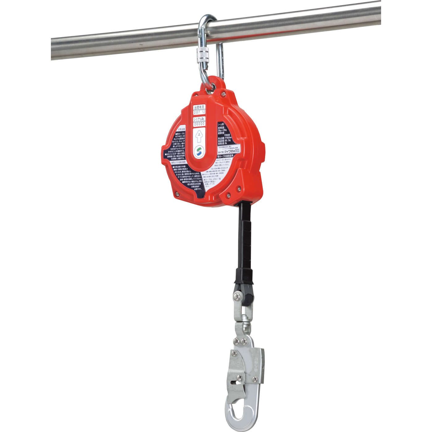 MY H/HR リトラクター式墜落防止器具　マイブロック