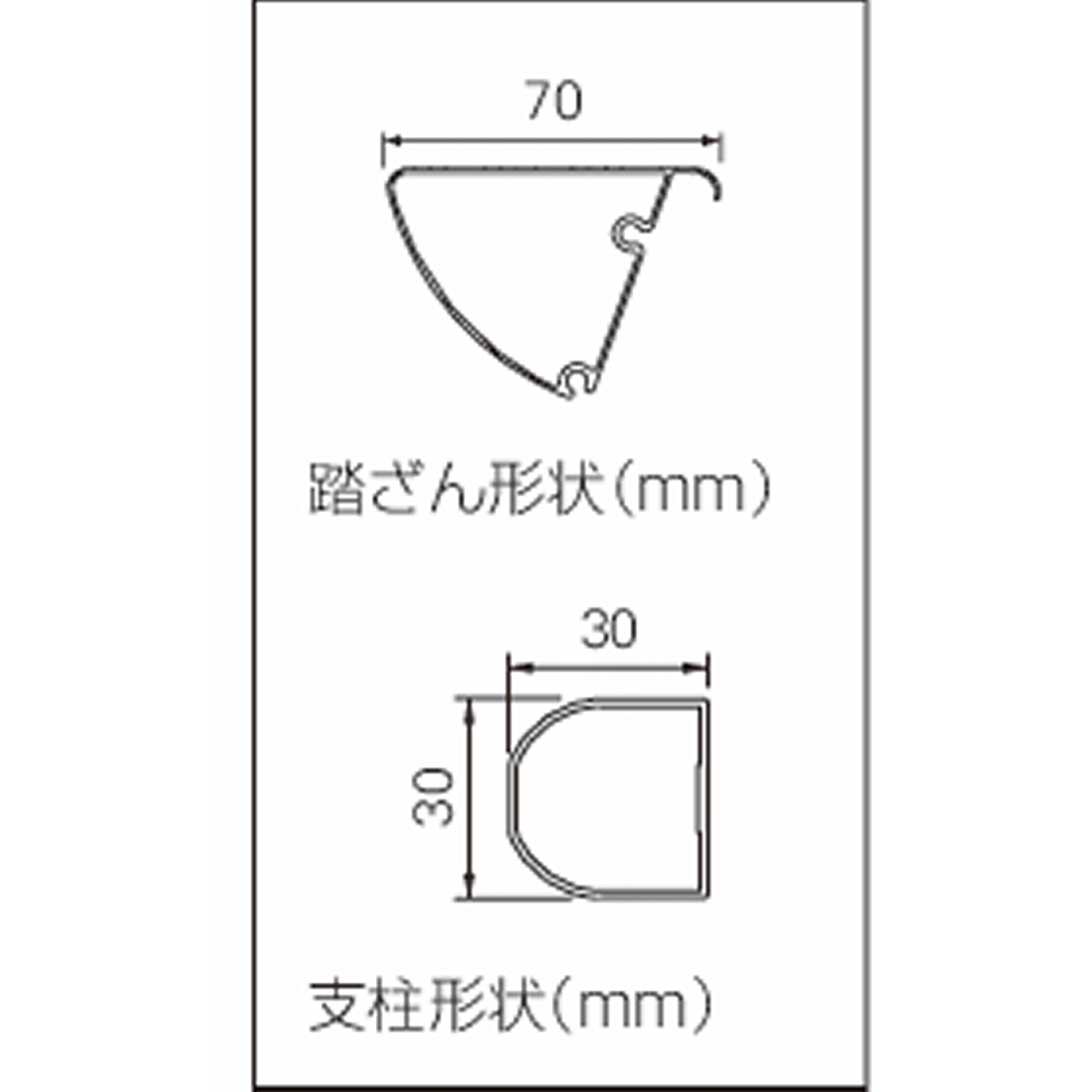 SREW-a上わく付き踏台 | 踏台 | 梯子、脚立のパイオニア 長谷川