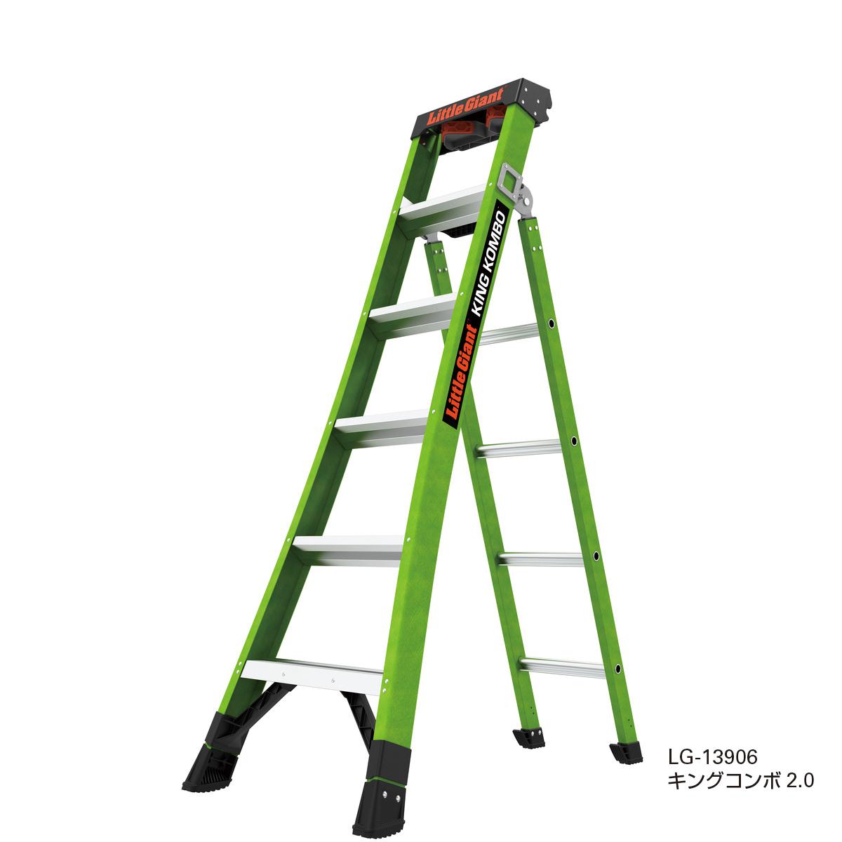 LG キングコンボ