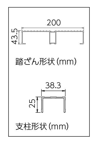 DBSライトステップ | 作業台 | 梯子、脚立のパイオニア 長谷川工業株式会社