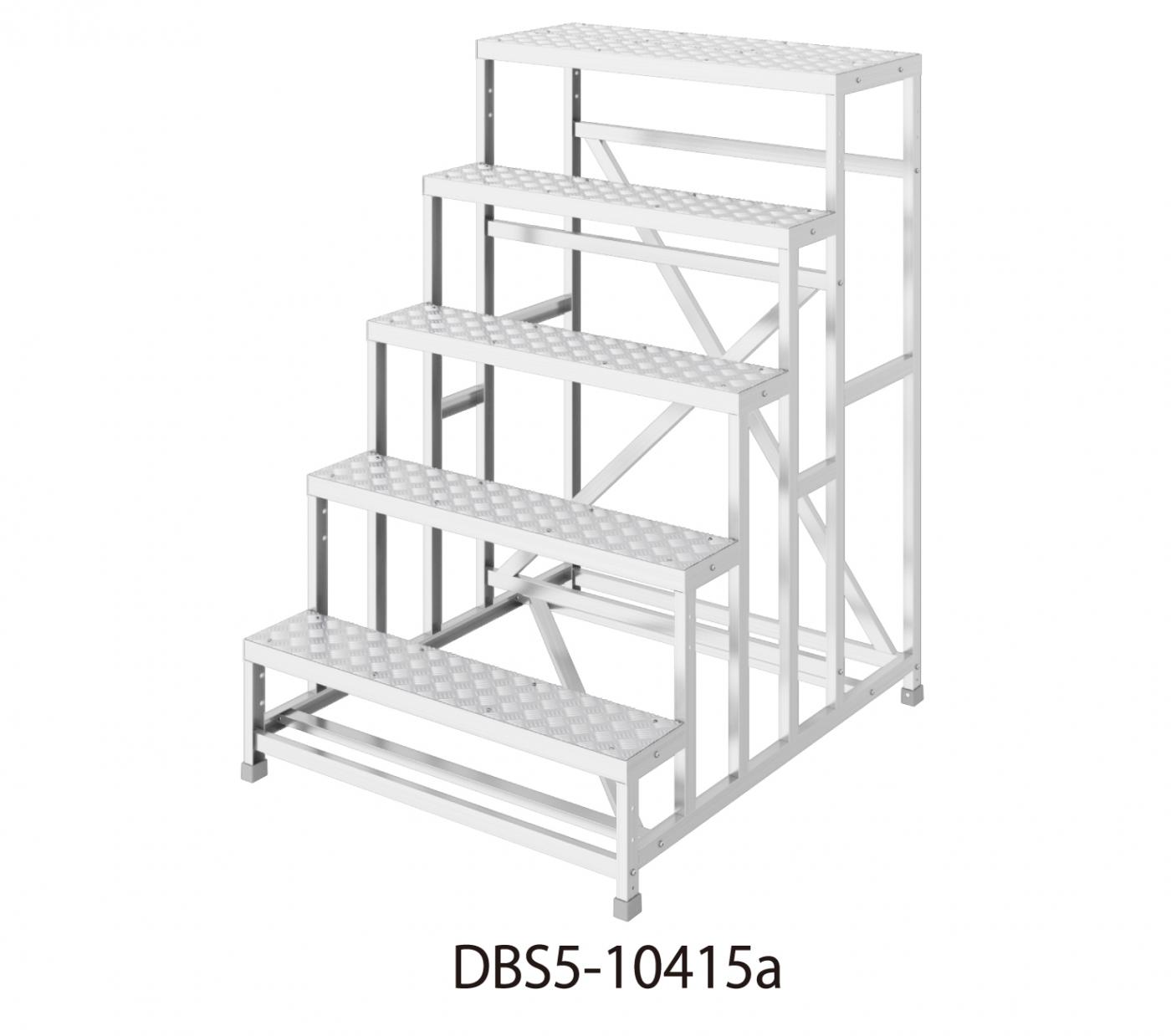DBSライトステップ | 作業台 | 梯子、脚立のパイオニア 長谷川工業株式会社
