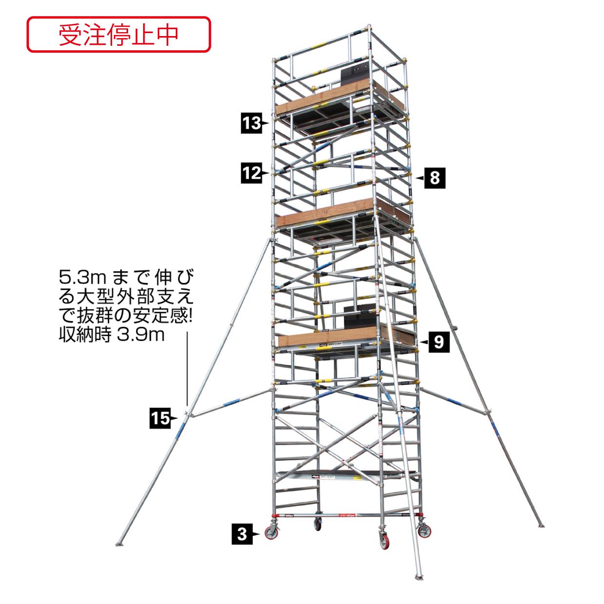 JASW構成部材 JASW2.0構成部材 （受注停止中）