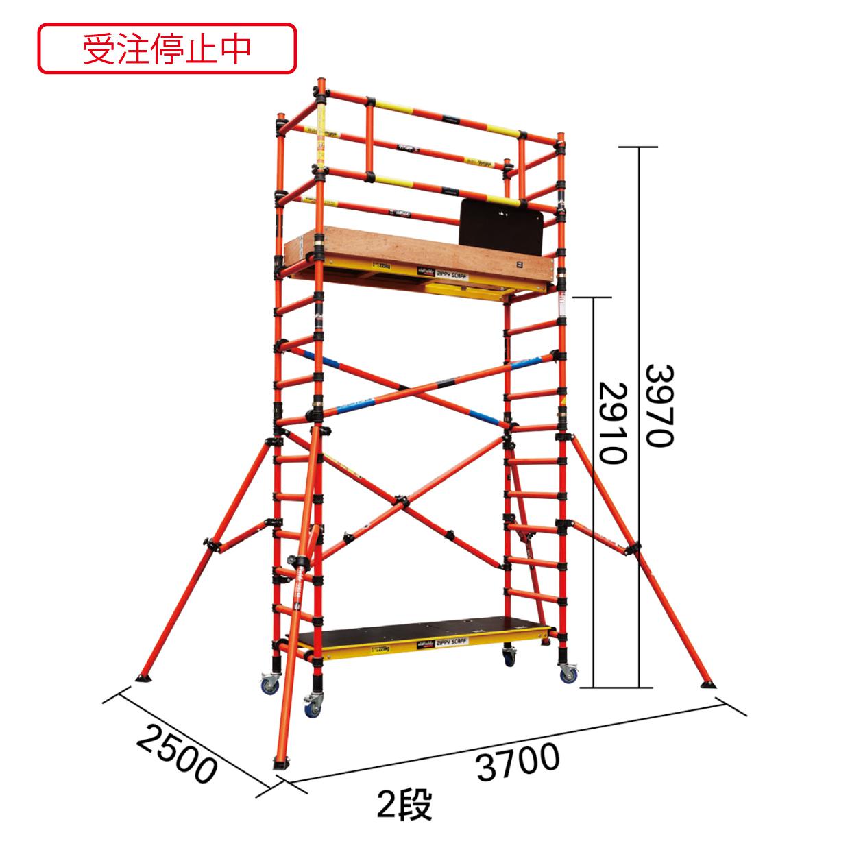 JAS-ZFG延長セット FRP製ジッピー 延長セット （受注停止中）