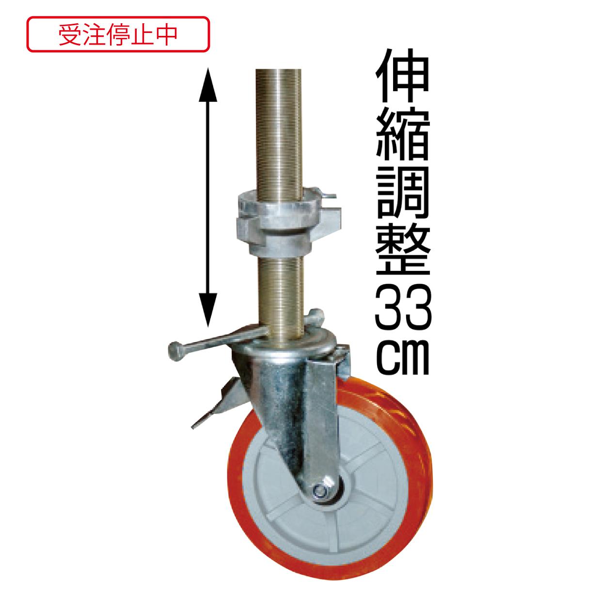 JAS-ZFGオプション FRP製ジッピーオプション （受注停止中）