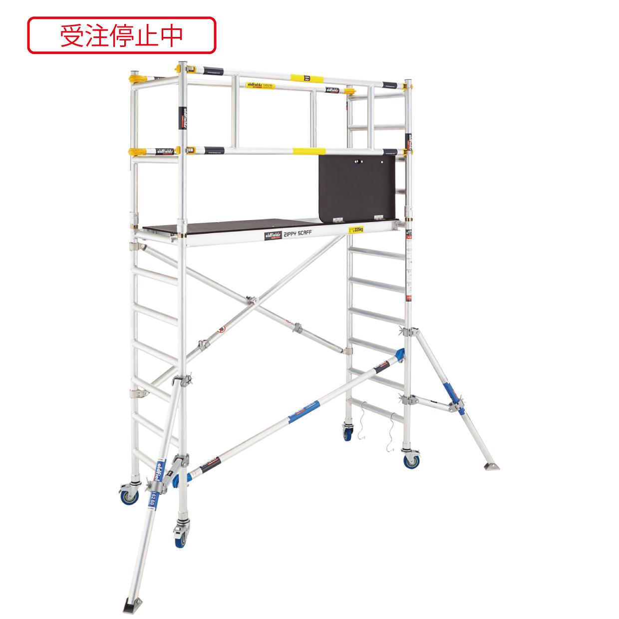 JAS2.0 ジッピー （受注停止中）