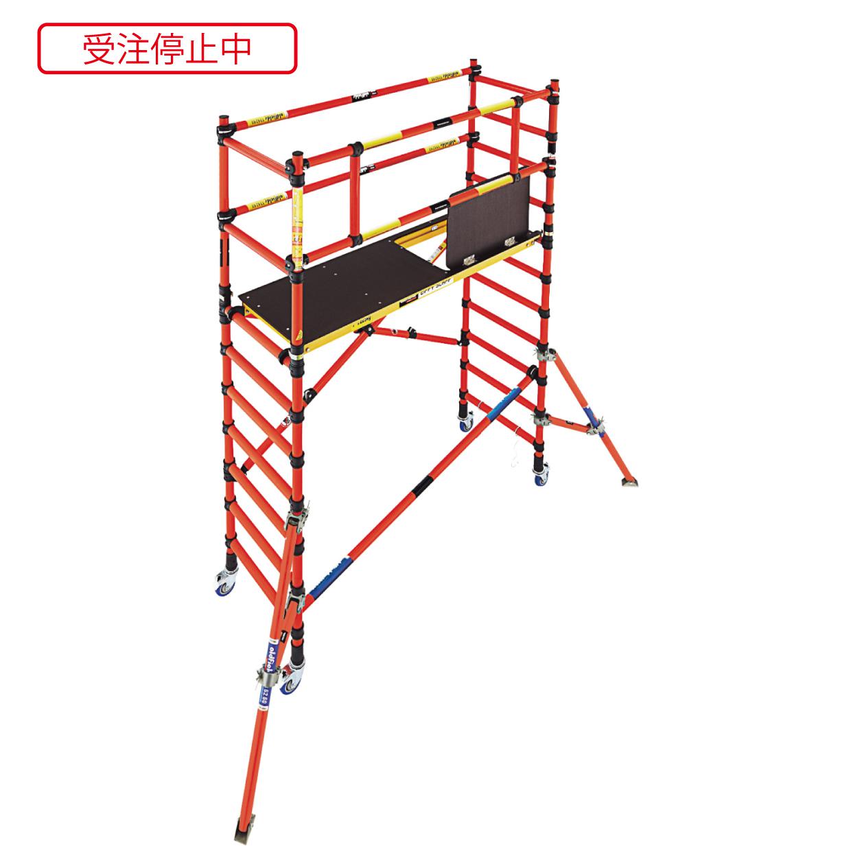 JAS2.0-ZFG FRP製ジッピー （受注停止中）