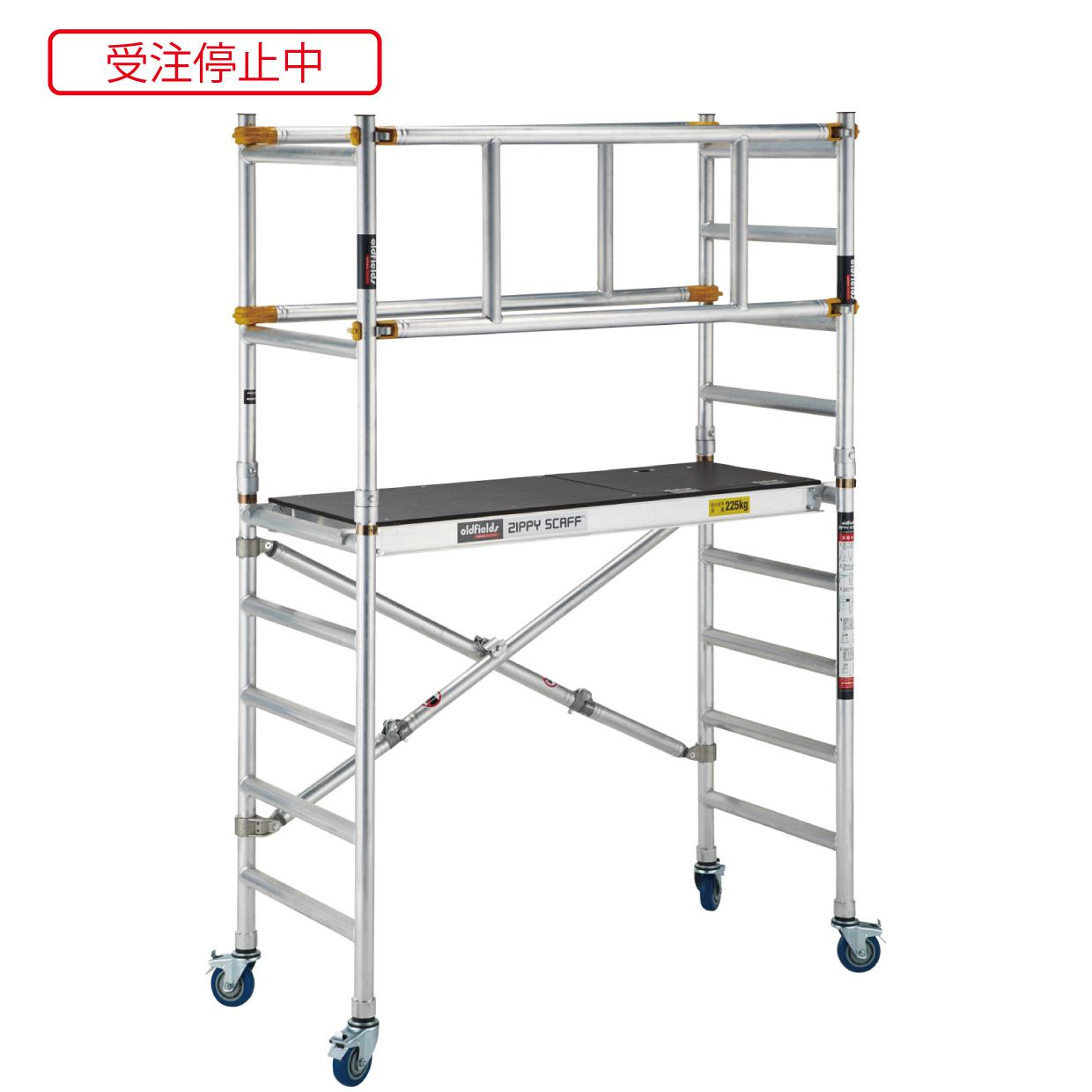 JAS-M ミニジッピー （受注停止中）