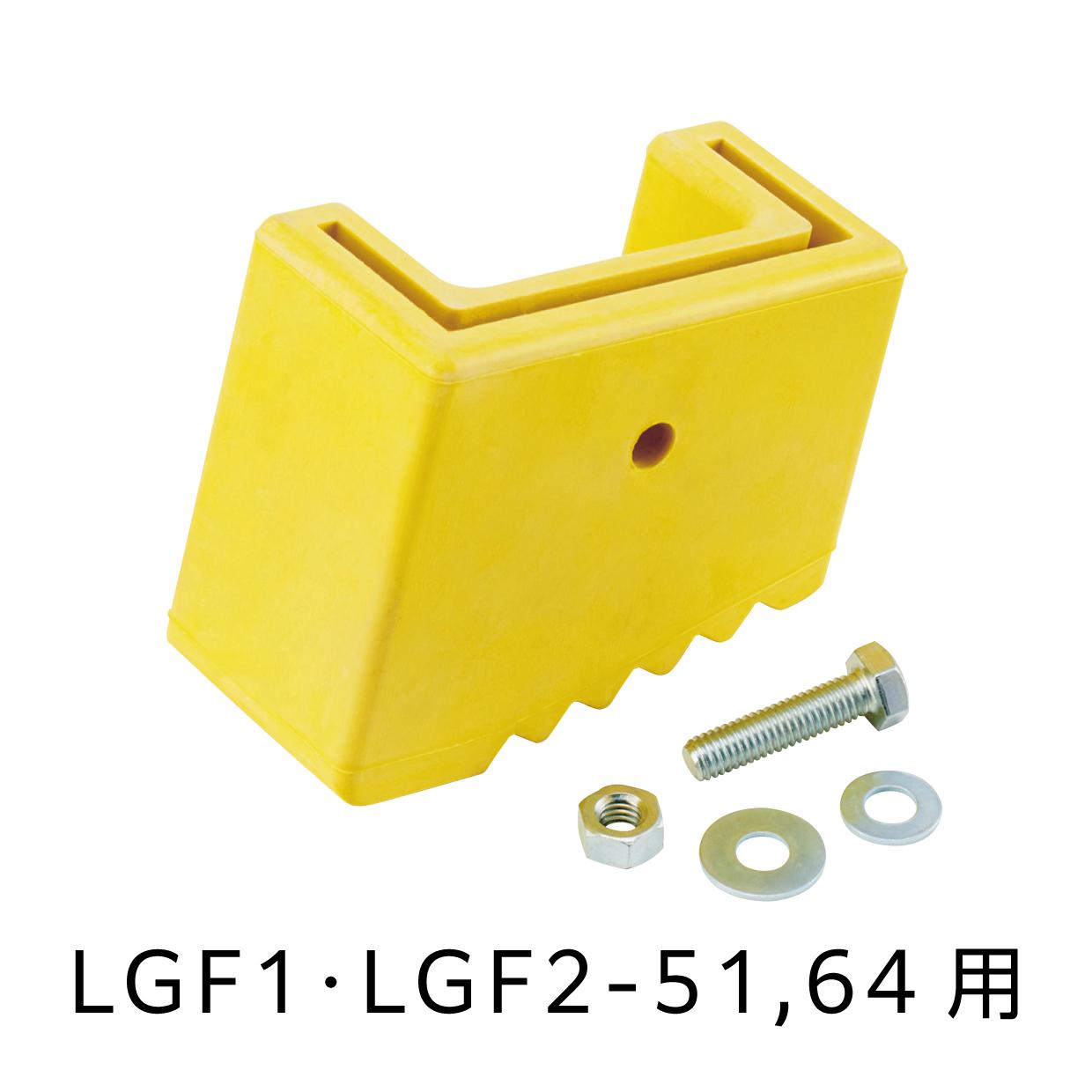 はしご交換部品 はしご滑り止め用端具