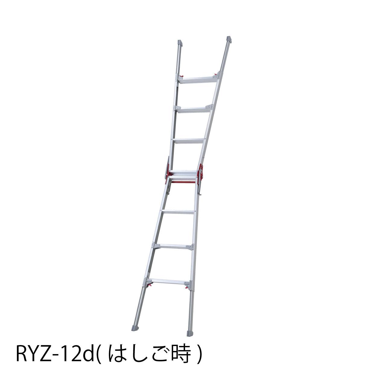 ハセガワ　収縮脚立RYZ 1.0-18 RYZ | 脚立 | 梯子、脚立のパイオニア 長谷川工業株式会社
