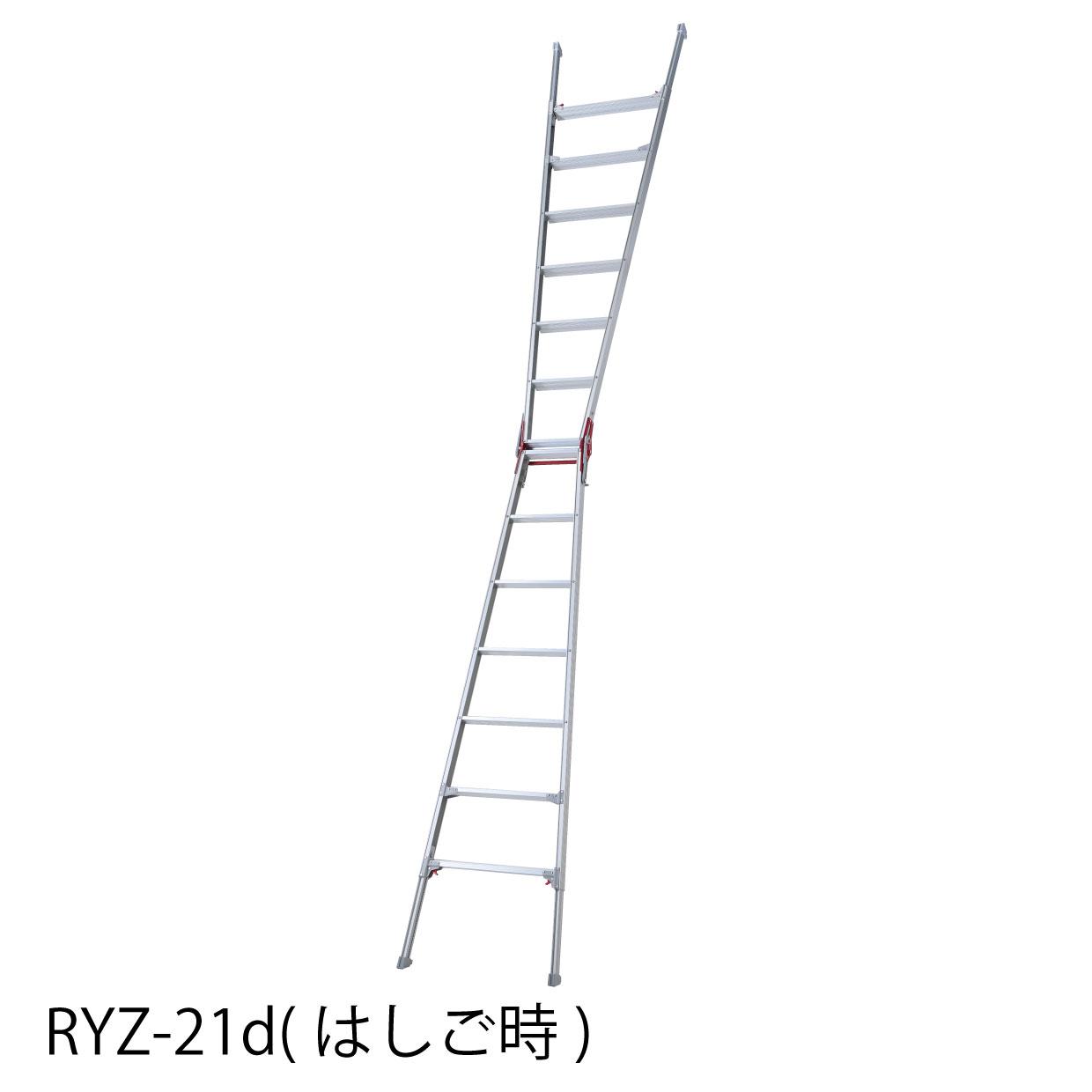 RYZ | 脚立 | 梯子、脚立のパイオニア 長谷川工業株式会社