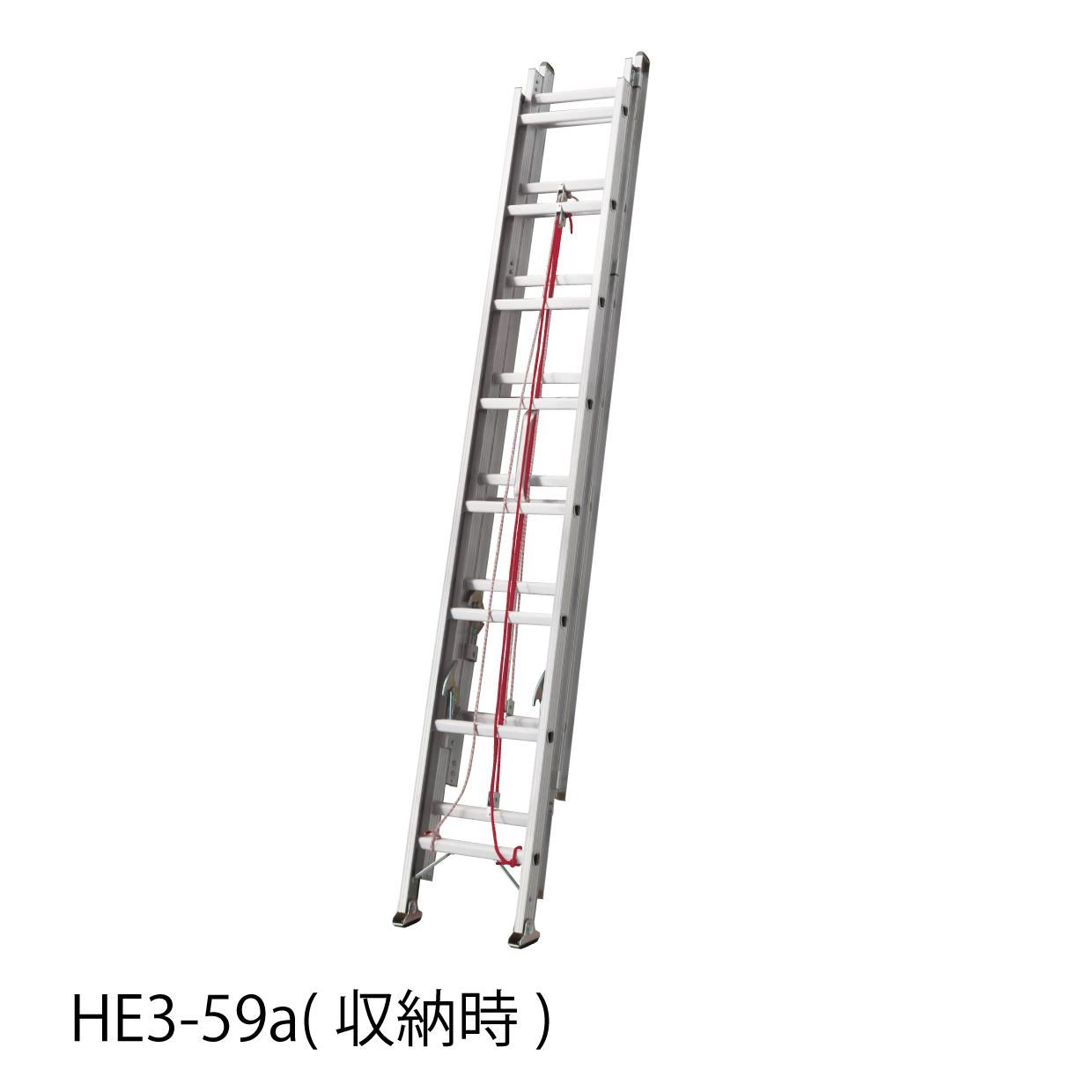 HE3 3連はしご | はしご | 梯子、脚立のパイオニア 長谷川工業株式会社