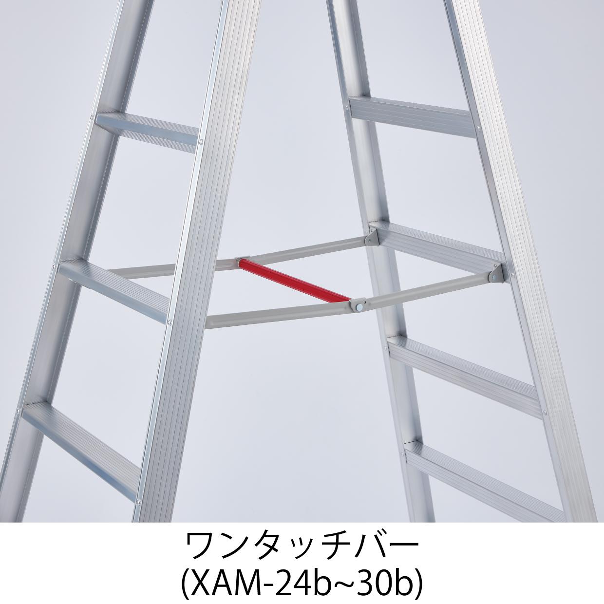 XAM 長尺脚立 | 脚立 | 梯子、脚立のパイオニア 長谷川工業株式会社