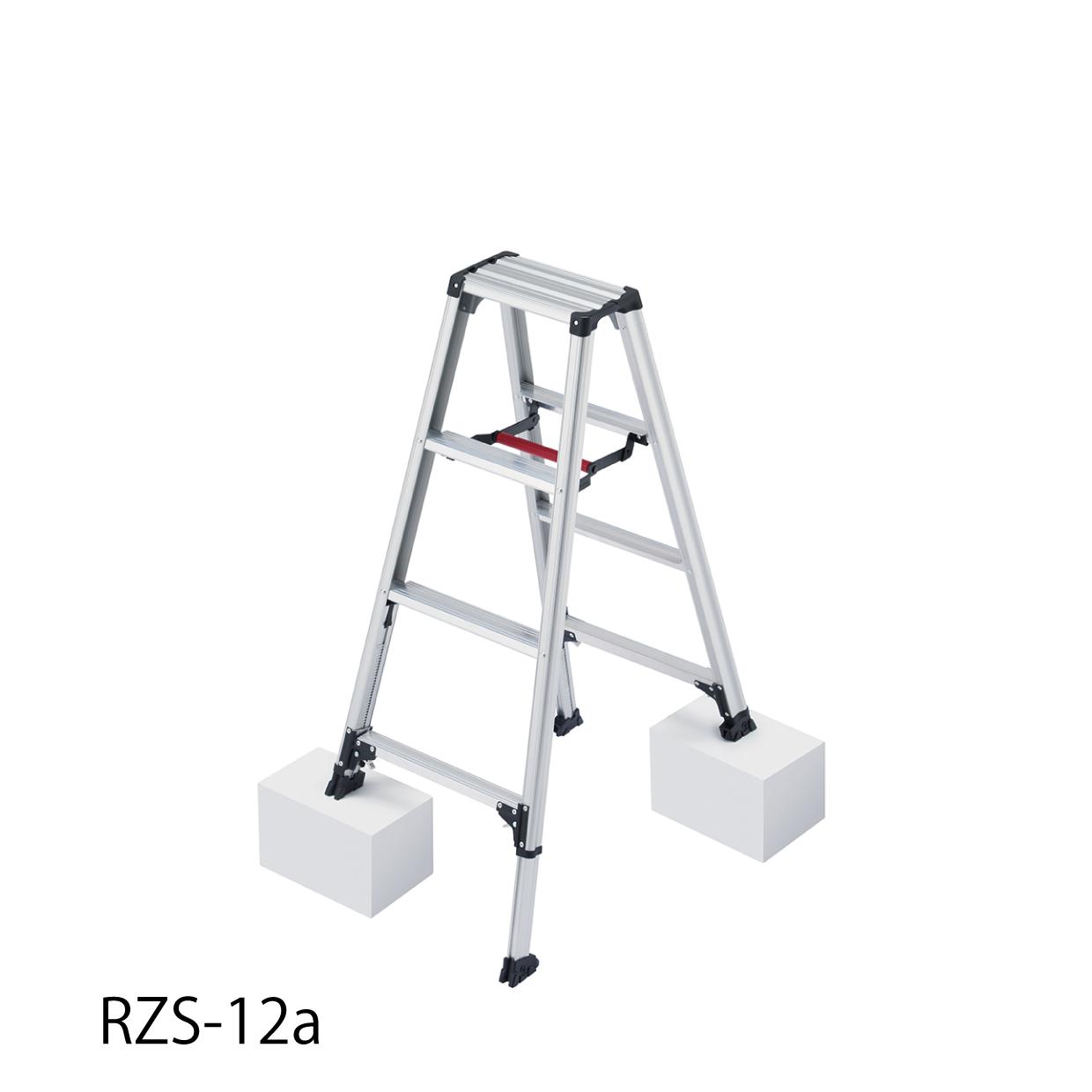 RZS脚軽伸縮タイプ | 脚立 | 梯子、脚立のパイオニア 長谷川工業株式会社