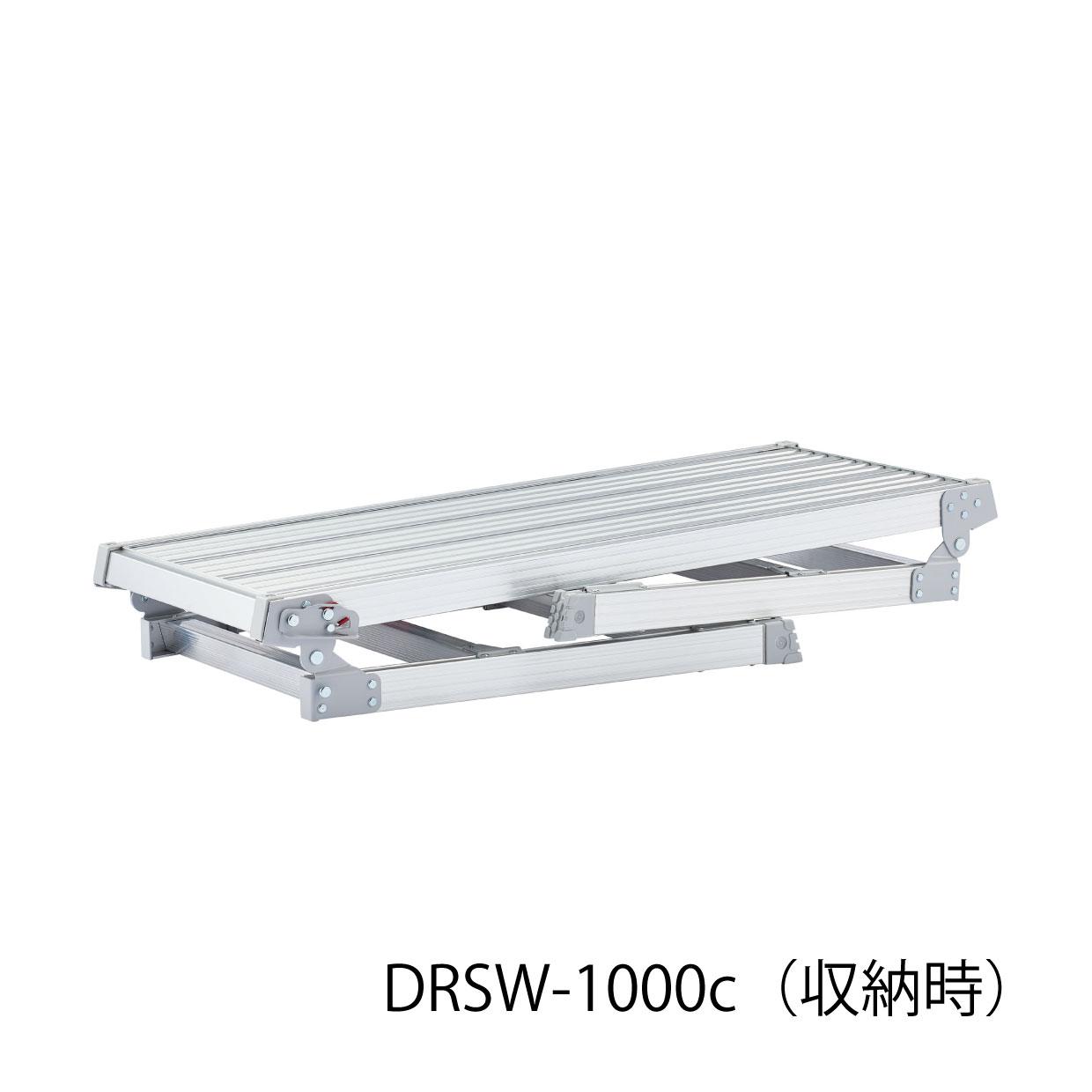 DRSW脚部伸縮足場台 | 足場台 | 梯子、脚立のパイオニア 長谷川工業