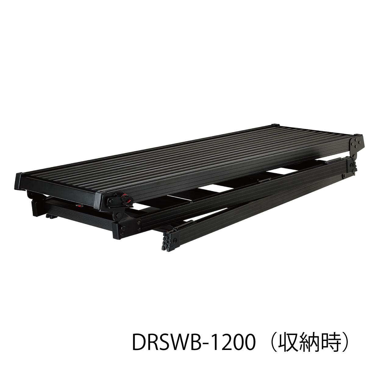 長谷川工業(Hasegawa) BLACK LABEL 脚部伸縮足場台 DRSWB-1200 ブラックタイプ4段 DRSWB 脚部伸縮足場台 | 足場台 | 梯子、脚立のパイオニア 長谷川工業