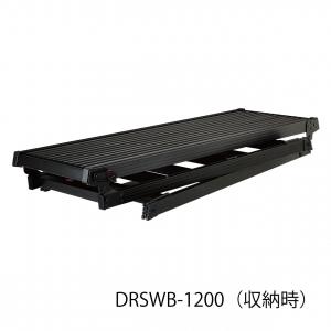 DRSWB 脚部伸縮足場台 | 足場台 | 梯子、脚立のパイオニア 長谷川工業