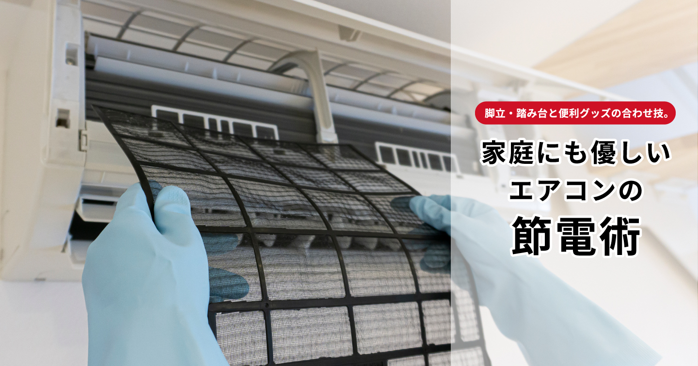 洗車には、ハセガワの足場台が最適!え?何故かって?