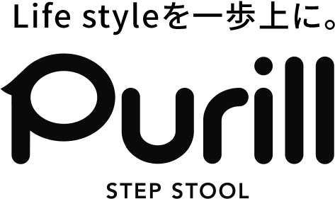 Life styleを一歩上に。Purill STEP STOOL