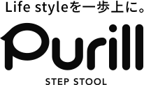 Life styleを一歩上に。Purill STEP STOOL