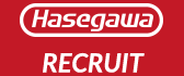 HASEGAWA RECRUIT2019