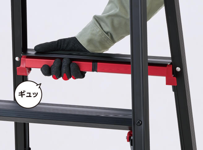 レバーのサイドを握る動作